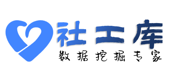 请问查另一半